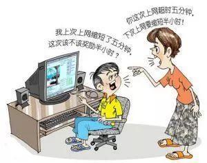 中小学生寒假预防近视指南 合理使用电子产品